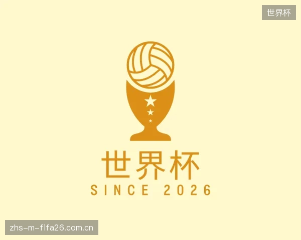 了解世界杯官方
